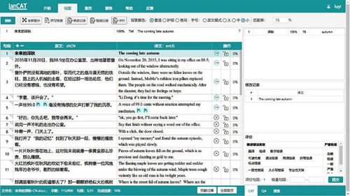 語言橋旗下數(shù)譯科技發(fā)布智能翻譯、教學(xué)實(shí)訓(xùn)等多系列產(chǎn)品，升級(jí)翻譯服務(wù)