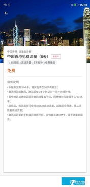 糖果翻譯手機(jī)S20評(píng)測 可以和世界對(duì)話的鑰匙，翻譯服務(wù)體驗(yàn)