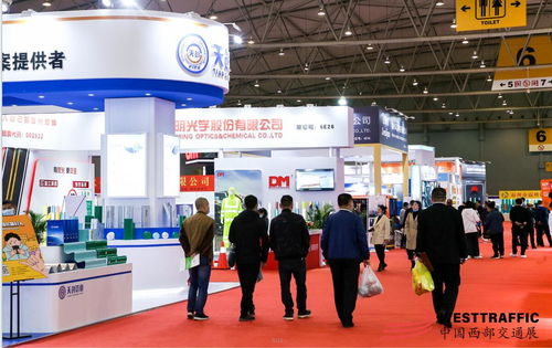 智慧交通與商貿(mào)樞紐 2021成都國(guó)際交通技術(shù)與工程設(shè)施展覽會(huì)及信息技術(shù)服務(wù)展望