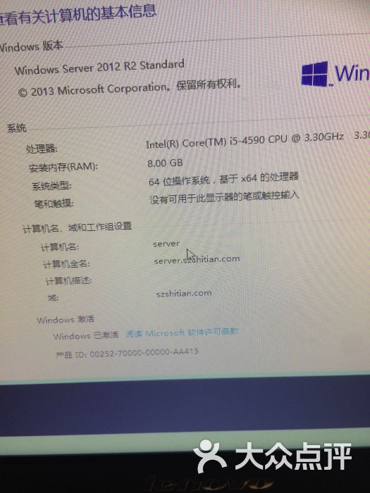 智人電腦蘋果裝系統指南 順利搞定升鵬的深圳計算機服務