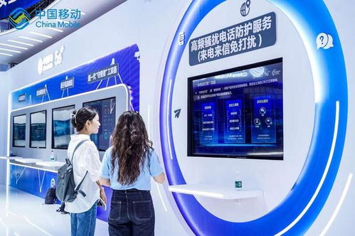 預防補償雙重保障 中國移動展示網(wǎng)絡安全硬核實力與技術研發(fā)