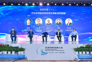 5G浪潮激蕩未來(lái)，南京峰會(huì)聚首共話(huà)網(wǎng)絡(luò)安全新紀(jì)元